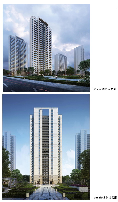 城发和悦瑞城效果图第1张图片