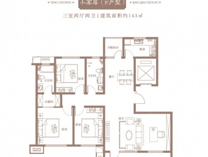 盈创板桥华府小高F 户型图