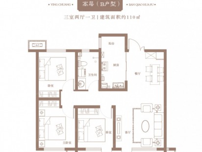 盈创板桥华府高层B 户型图