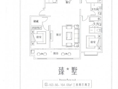 恒翔凤凰玫瑰墅户型图 (4)