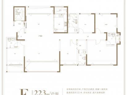 蓝海湾卡地亚世家户型图 (6)