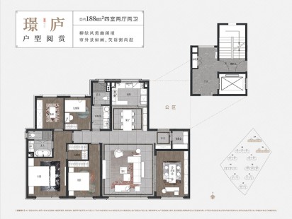 万科紫郡户型图 (3)