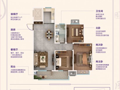 紫悦璟园户型图 (4)