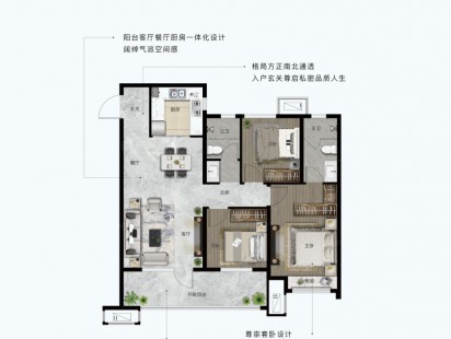 和达翡翠城户型图 (4)