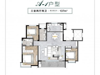 禹洲朗廷府户型图 (4)