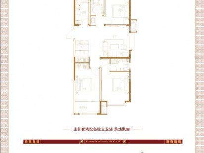 海尔产城创珺玺户型图 (4)