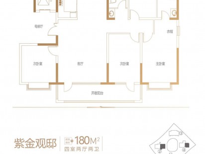 观海华府户型图 (2)