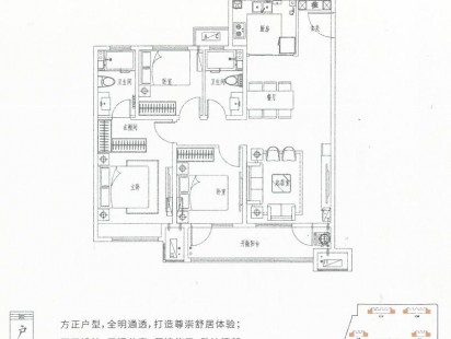 中昂祥云府户型图
