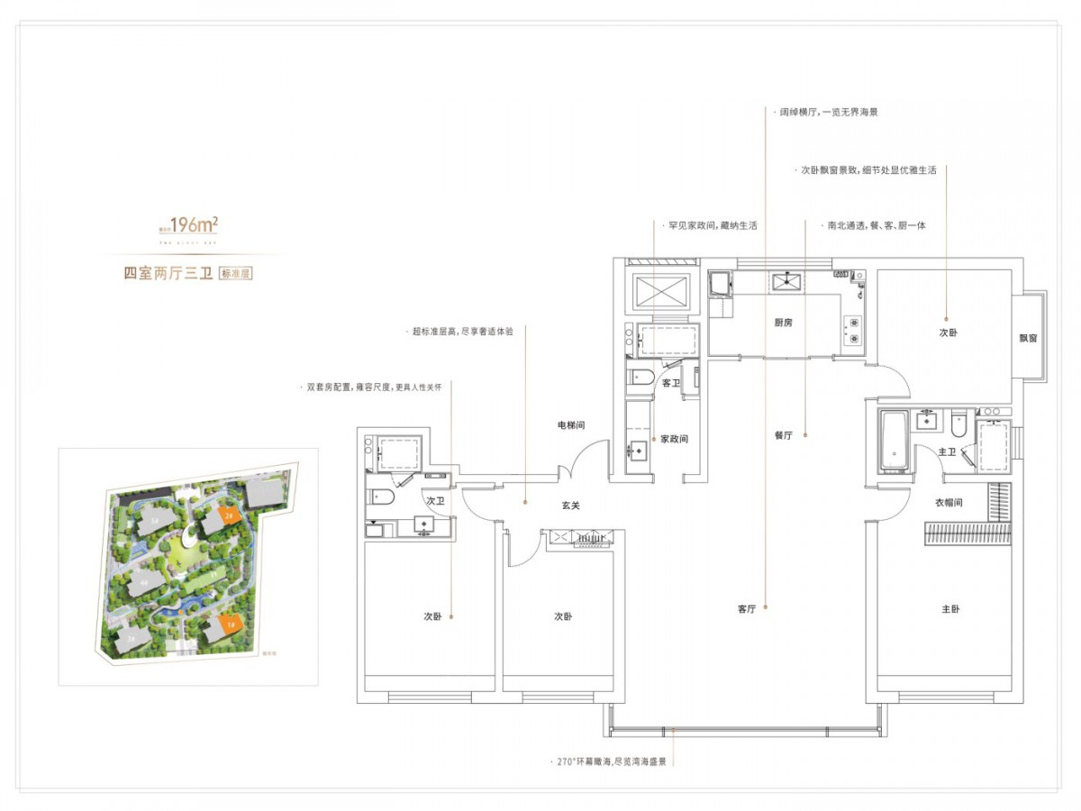 灵珑湾户型图第1张图片