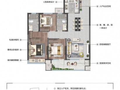 国信溪地美岸A2 户型图