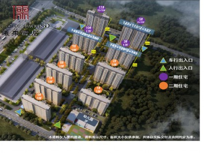 曦东儒居效果图 (3)