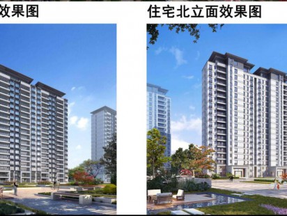 德惠灵山秀水效果图 