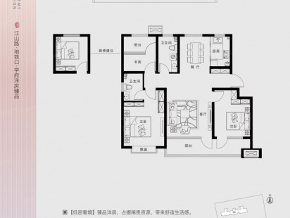 兴华悦府户型图 