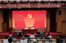 西海岸新区拟设社区环境和物业管理委员会