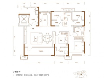 青城翰章户型图 