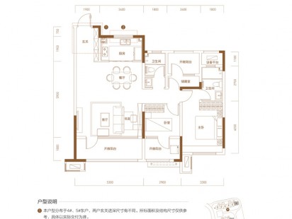 青城翰章知墨户型 