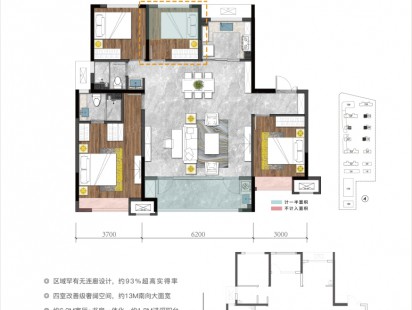 华新园珺台户型图 (6)