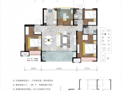 华新园珺台K户型
