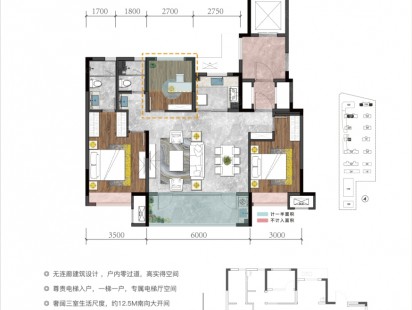 华新园珺台J户型
