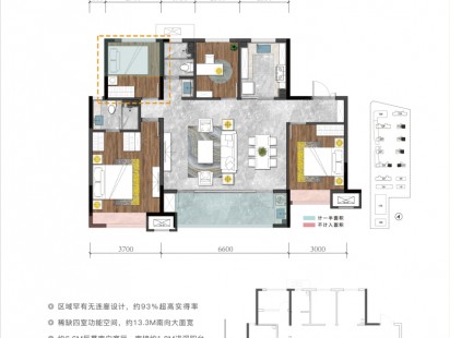 华新园珺台F户型