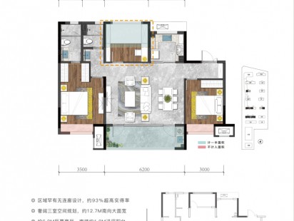 华新园珺台E户型 