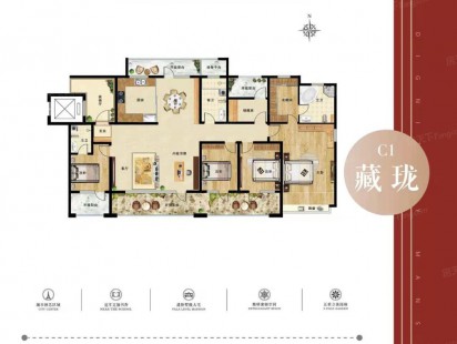 荣泰雍和府户型图