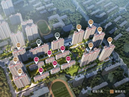 中海半山雲境效果图