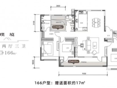 和达珺山户型图 