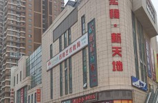 西海岸新区两个小区环境差物业被处罚