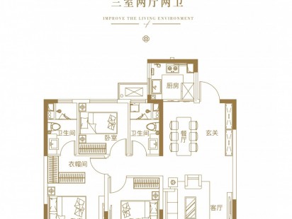 瑞源和苑119户型 