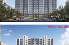 平度海信城二期外立面等调整