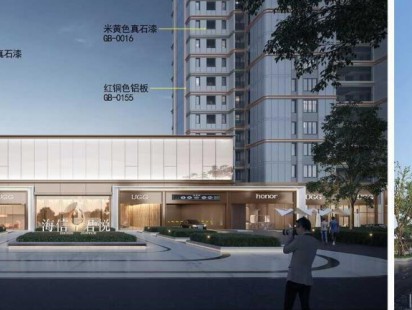 海信君悦效果图 