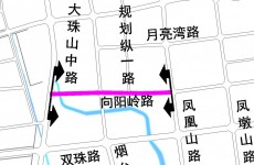 西海岸向阳岭路西通工程拟实施，利好景粼玖序等新楼盘