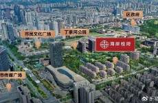 西海岸新区海岸桂府开始物业招标