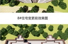 西海岸新区状元城规划调整