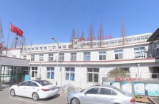 城阳区第三人民医院拟改造提升