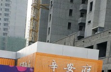 黄岛辛安府物业被约谈，业委会筹建不顺