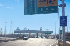 沈海高速泊里收费站拟停用