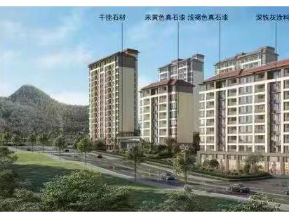 海谊墨香居效果图 (6)