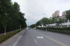 崂山新利路及科苑经八路拟提升整治