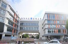 城阳实验二小招生区域调整引热议，教体局回应居民关切