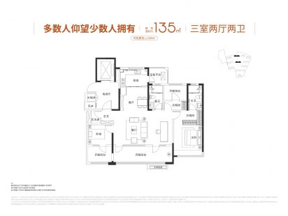 保利青铁和著理想地户型图