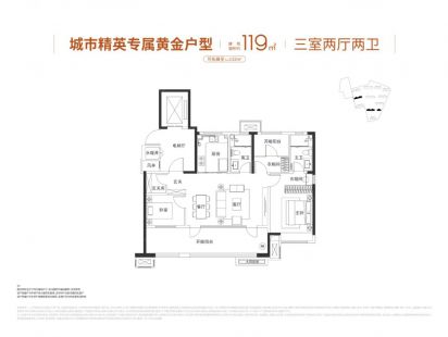 保利青铁和著理想地119户型 