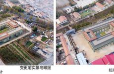 铁山街道东南崖商业综合服务楼规划披露
