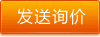 意向登记
